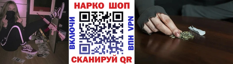 Наркота Костомукша ГАШИШ  Марихуана  Альфа ПВП  МЕФ 