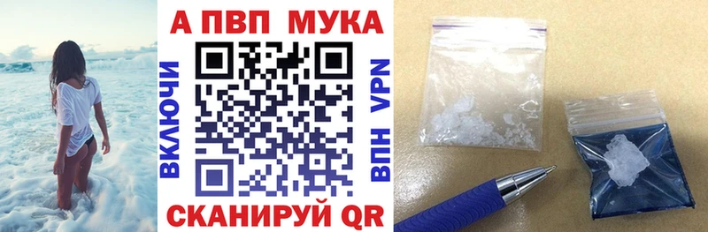 A-PVP СК  купить наркотики цена  Костомукша 