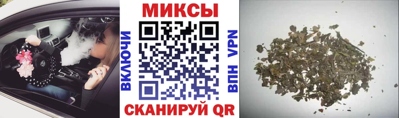 Бутират BDO  Костомукша 
