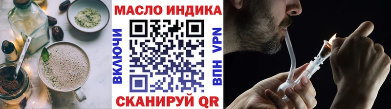 наркота  Костомукша  Еда ТГК конопля 