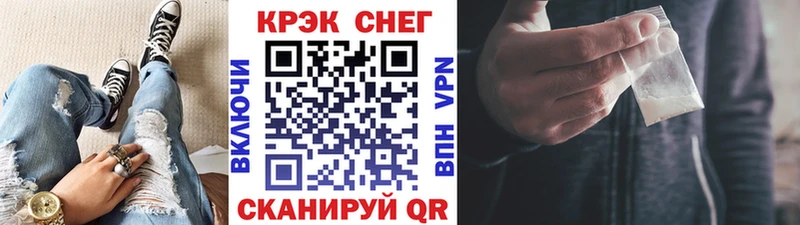 Cocaine Fish Scale  Костомукша 