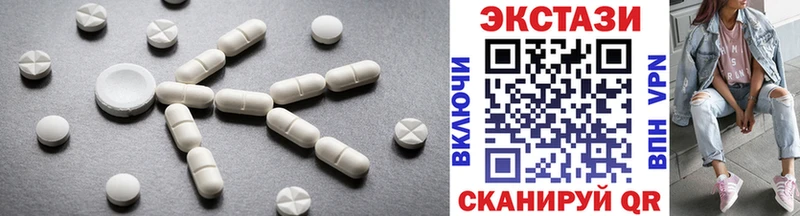 наркота  Костомукша  Ecstasy DUBAI 