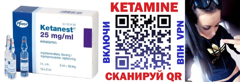 Кетамин ketamine  Костомукша 