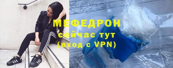 экстази Богородицк