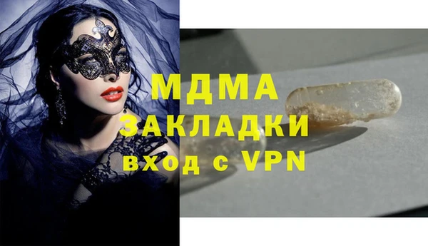 мет Тобольск