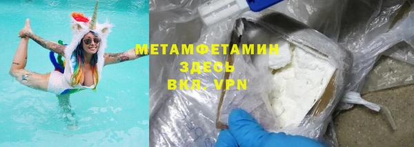 экстази Богородицк