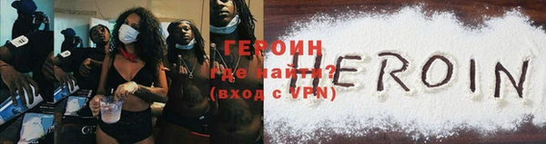 соль ск Богородск