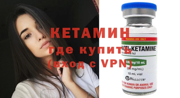 экстази Богородицк