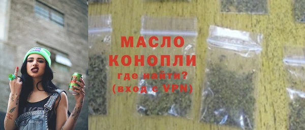 экстази Богородицк