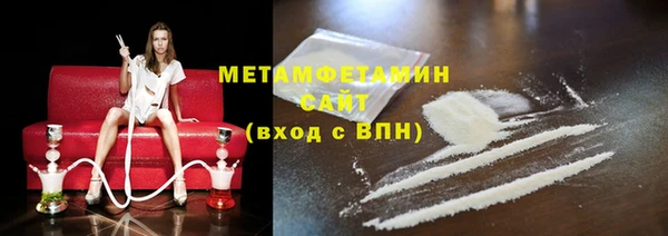 экстази Богородицк