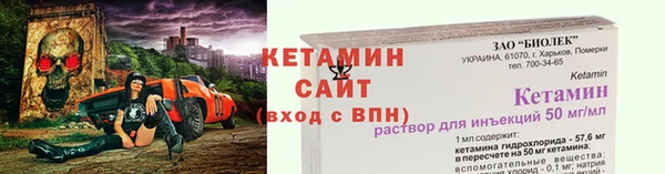 соль ск Богородск