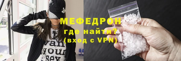 экстази Богородицк