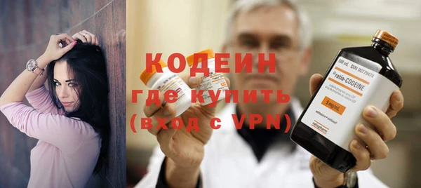 экстази Богородицк