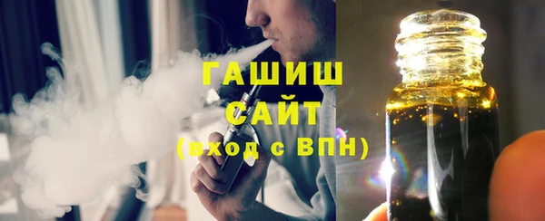 соль ск Богородск