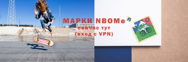 экстази Богородицк