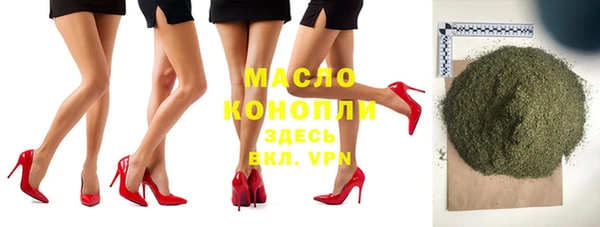круглые Тихорецк