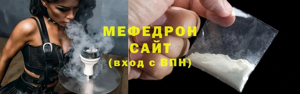 соль ск Богородск