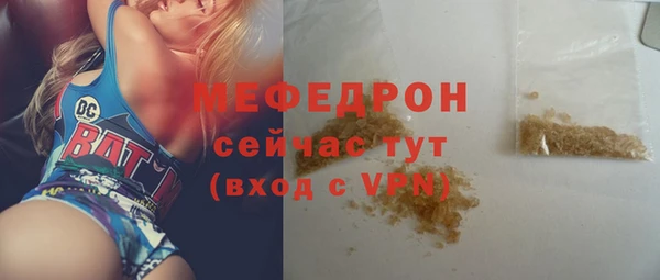 экстази Богородицк