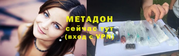 экстази Богородицк