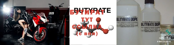 тгк Богданович
