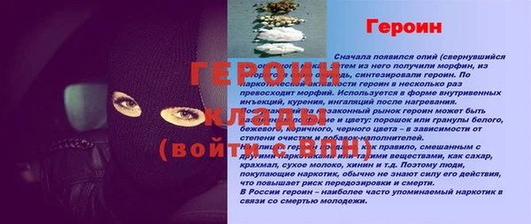 тгк Богданович