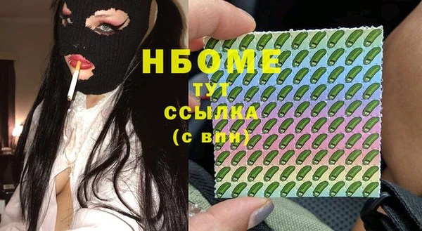 экстази Богородицк