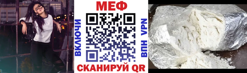Мефедрон mephedrone  Костомукша 