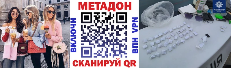 гидра ссылка  Костомукша  Метадон кристалл 