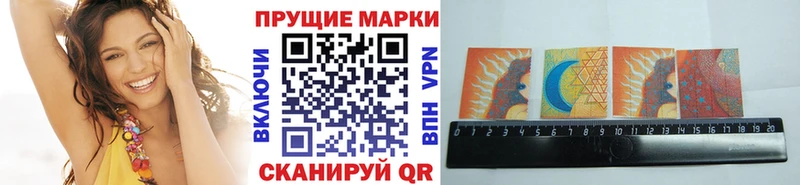 где можно купить наркотик  Костомукша  Марки NBOMe 1500мкг 