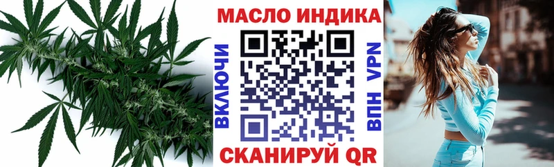 Дистиллят ТГК гашишное масло  Костомукша 